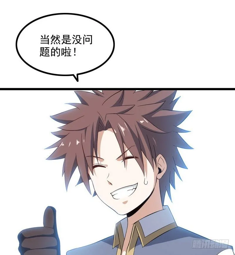三十二 第12页