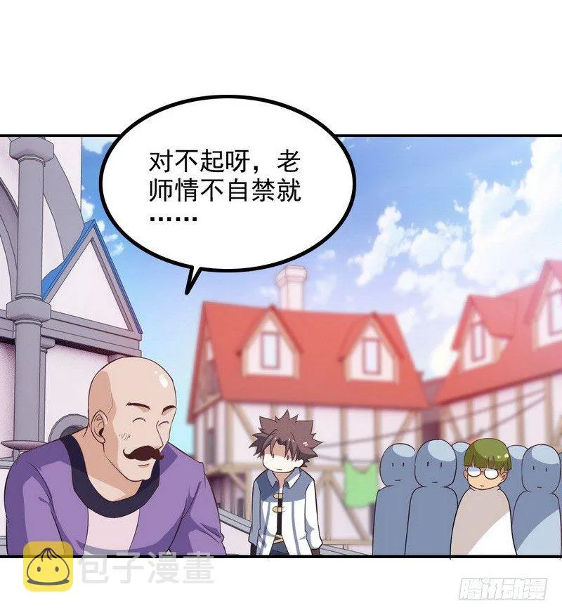 三十二 第15页