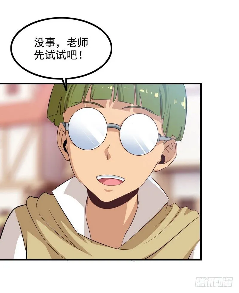 三十二 第16页