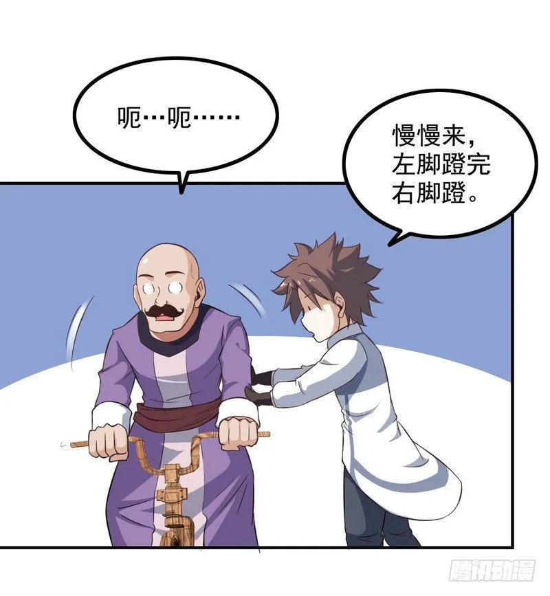 三十二 第20页
