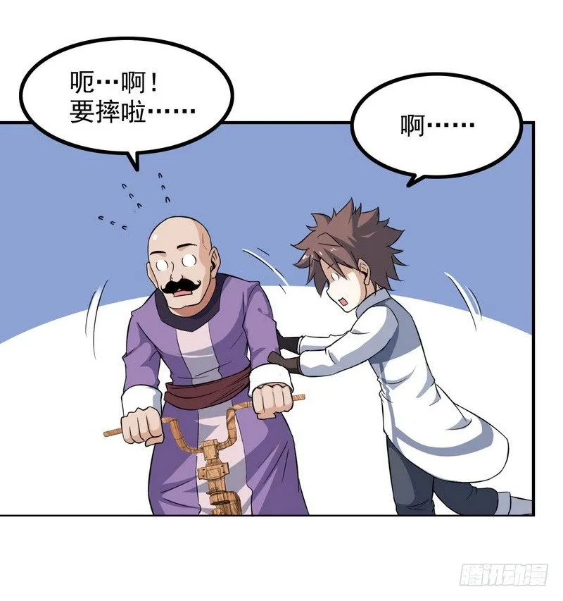 三十二 第21页