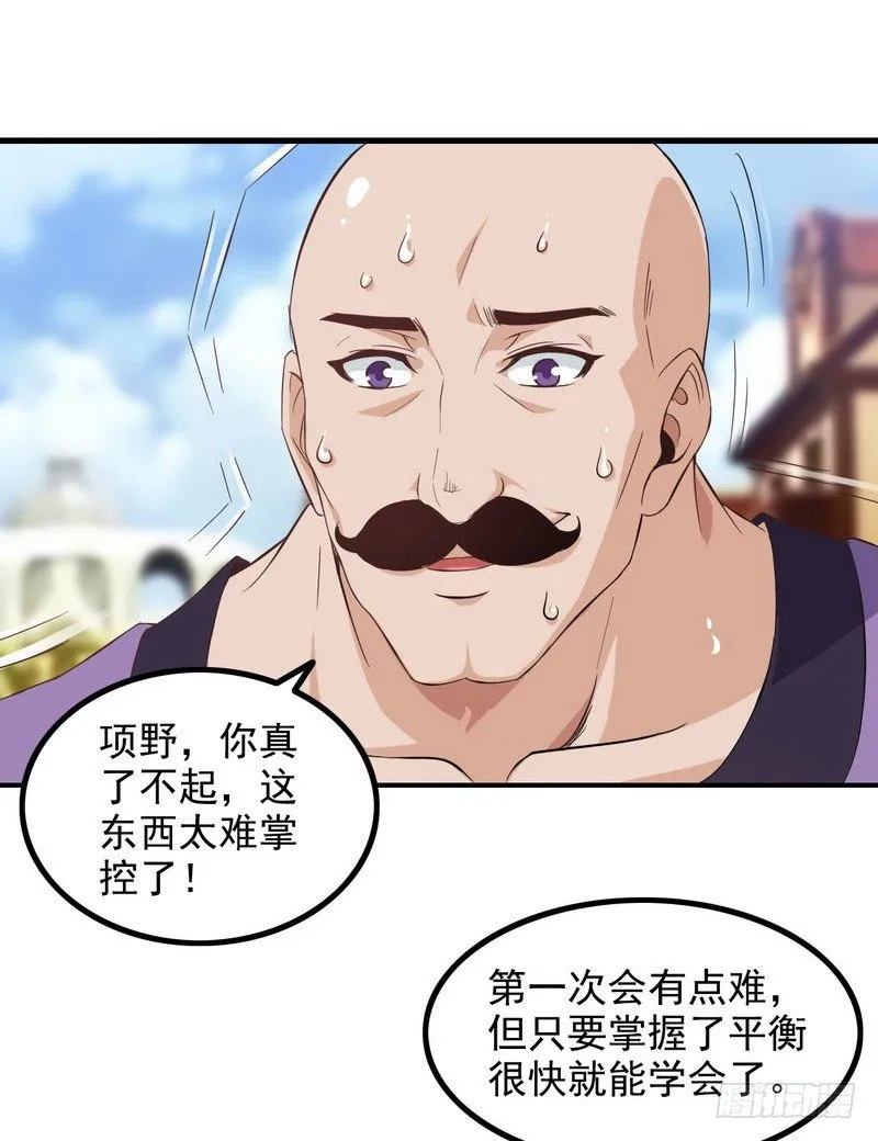 三十二 第22页