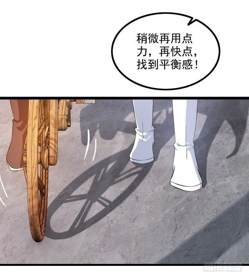 三十二 第24页