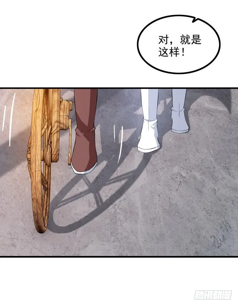 三十二 第25页
