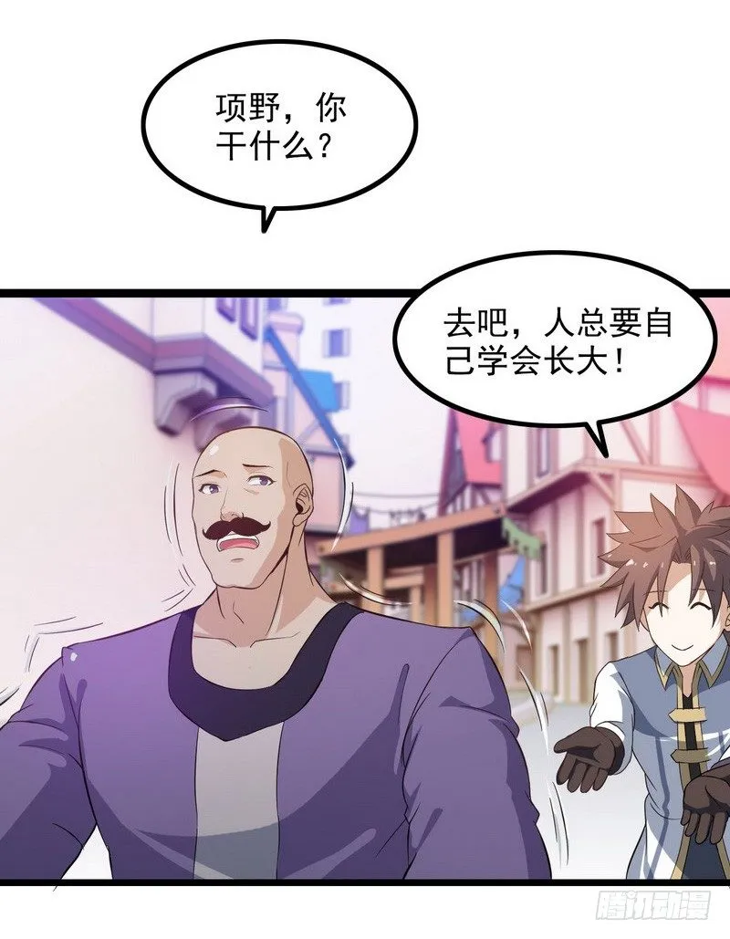 三十二 第26页