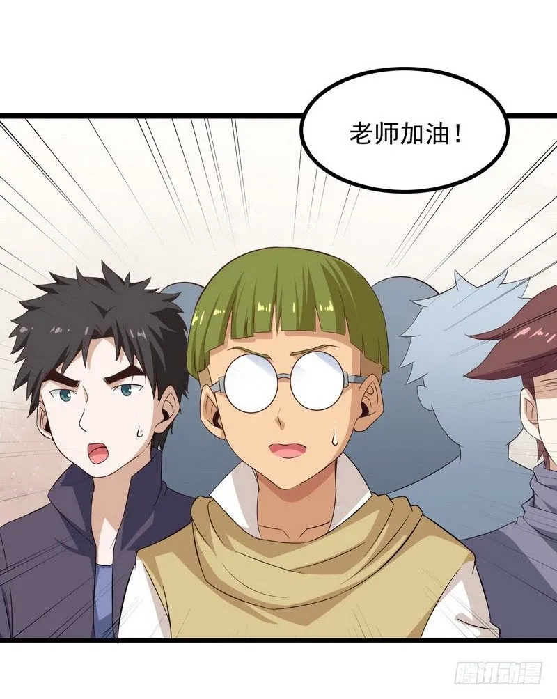 三十二 第27页