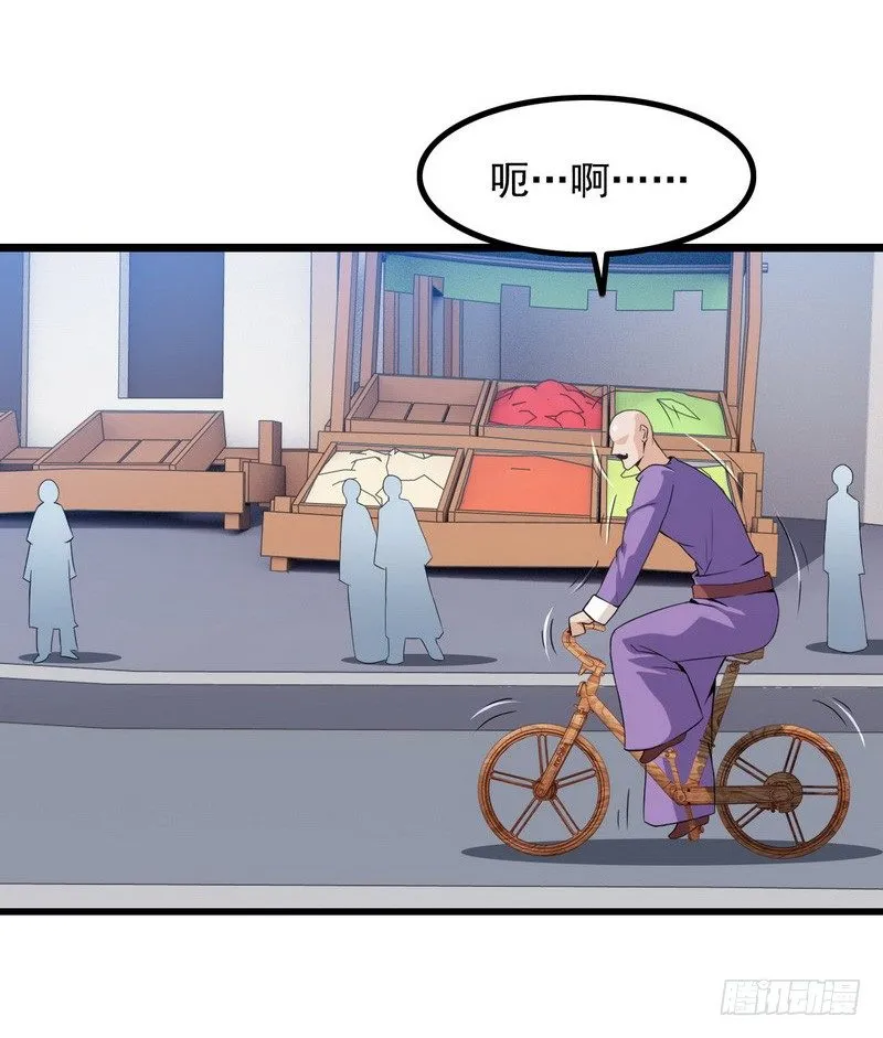 三十二 第28页