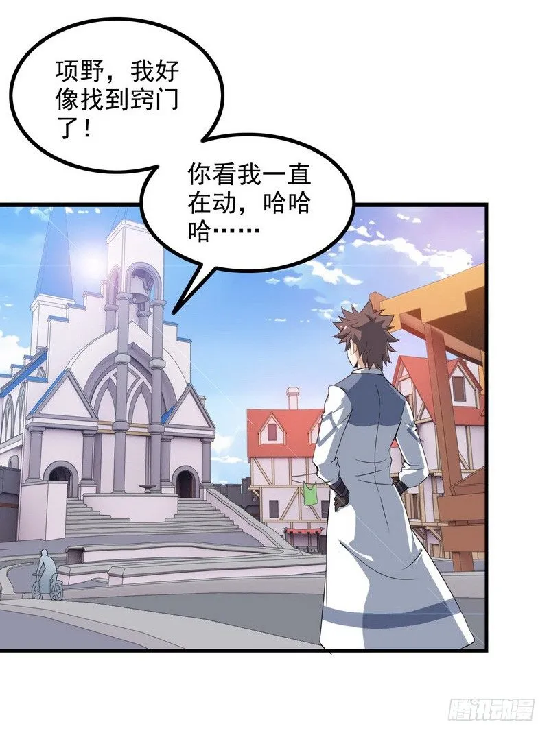 三十二 第30页