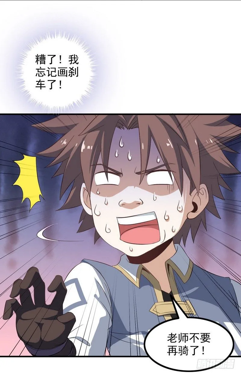 三十二 第35页
