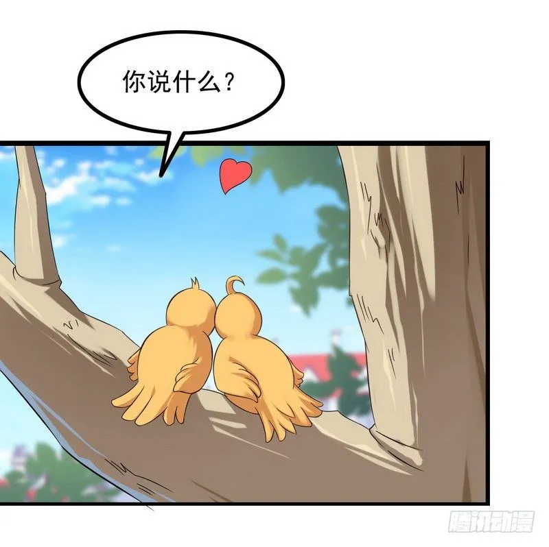 三十二 第36页