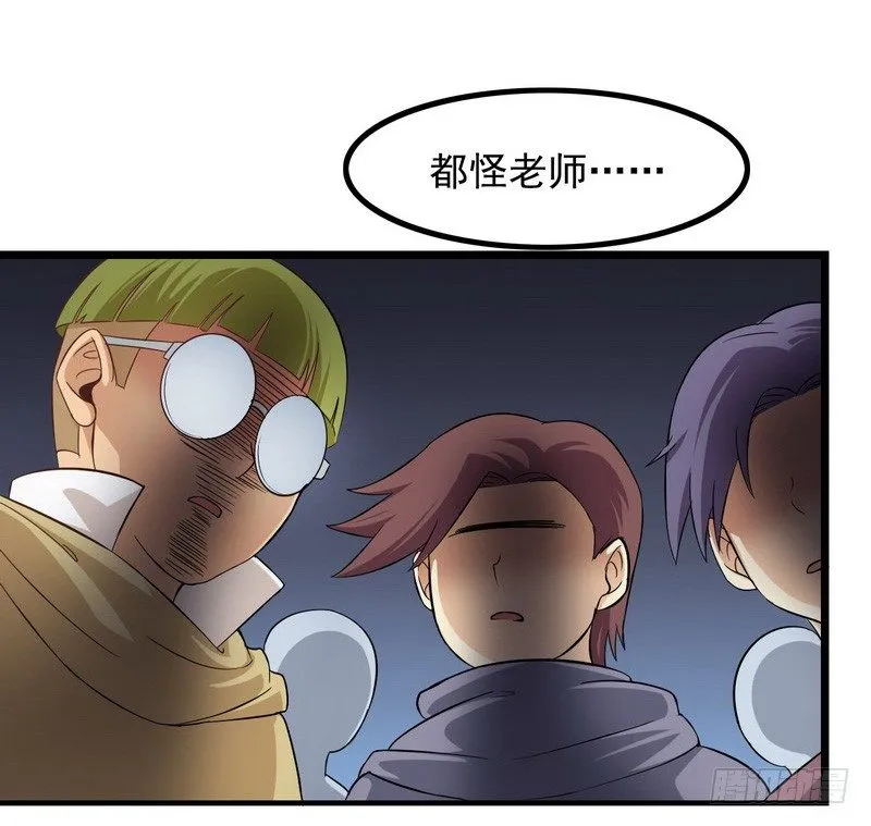 三十二 第39页