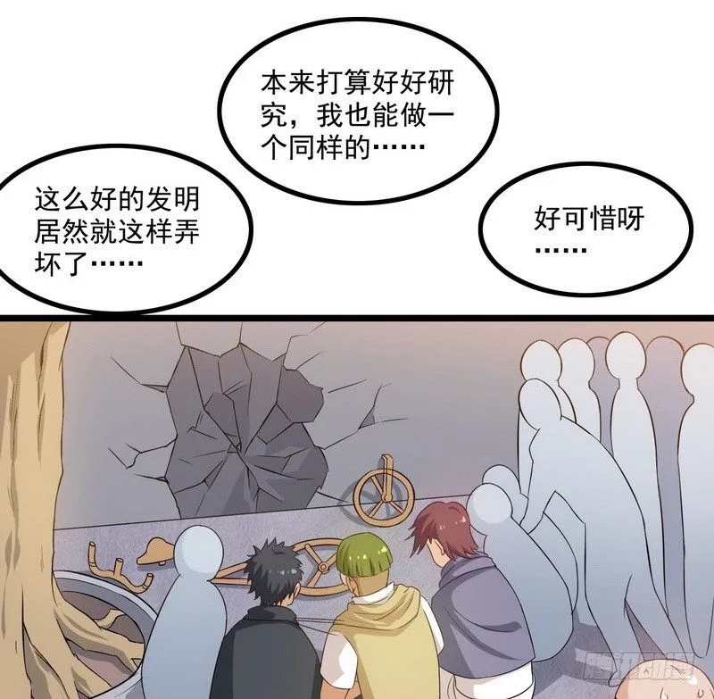 三十二 第40页