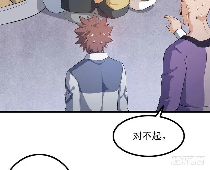 三十二 第41页