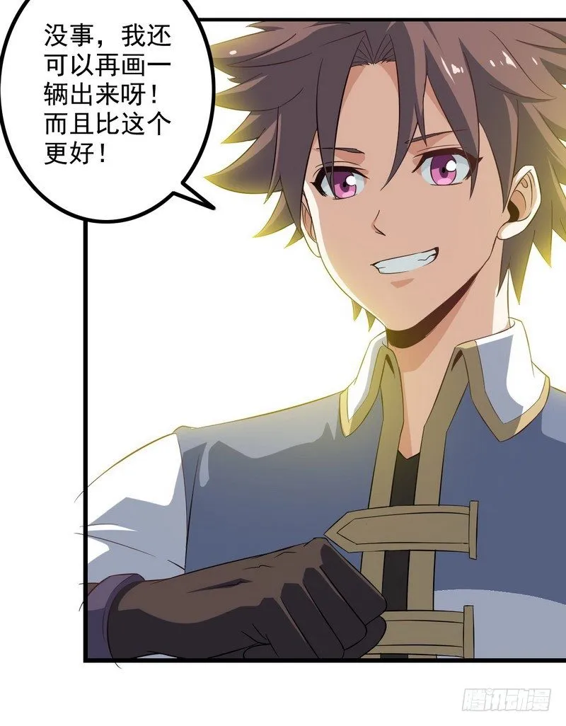 三十二 第42页