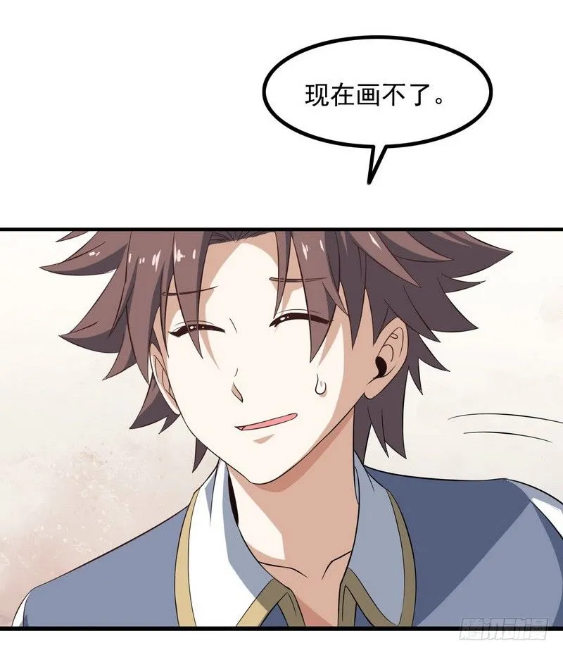 三十二 第44页