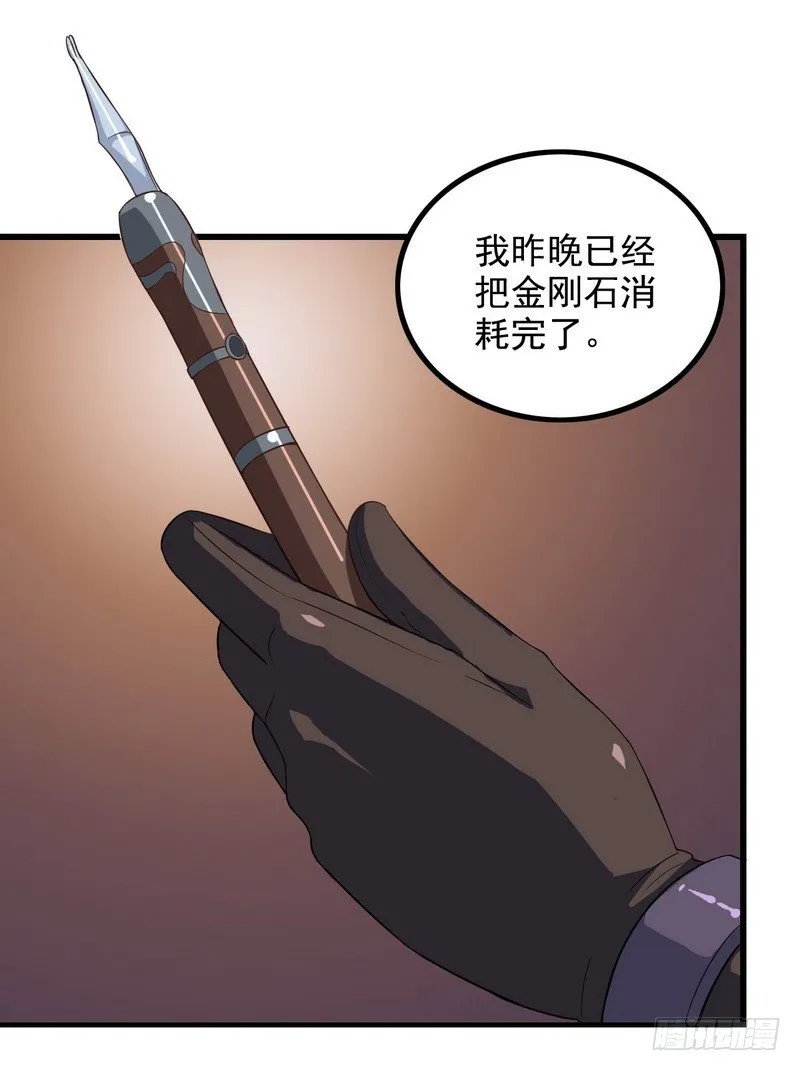 三十二 第45页