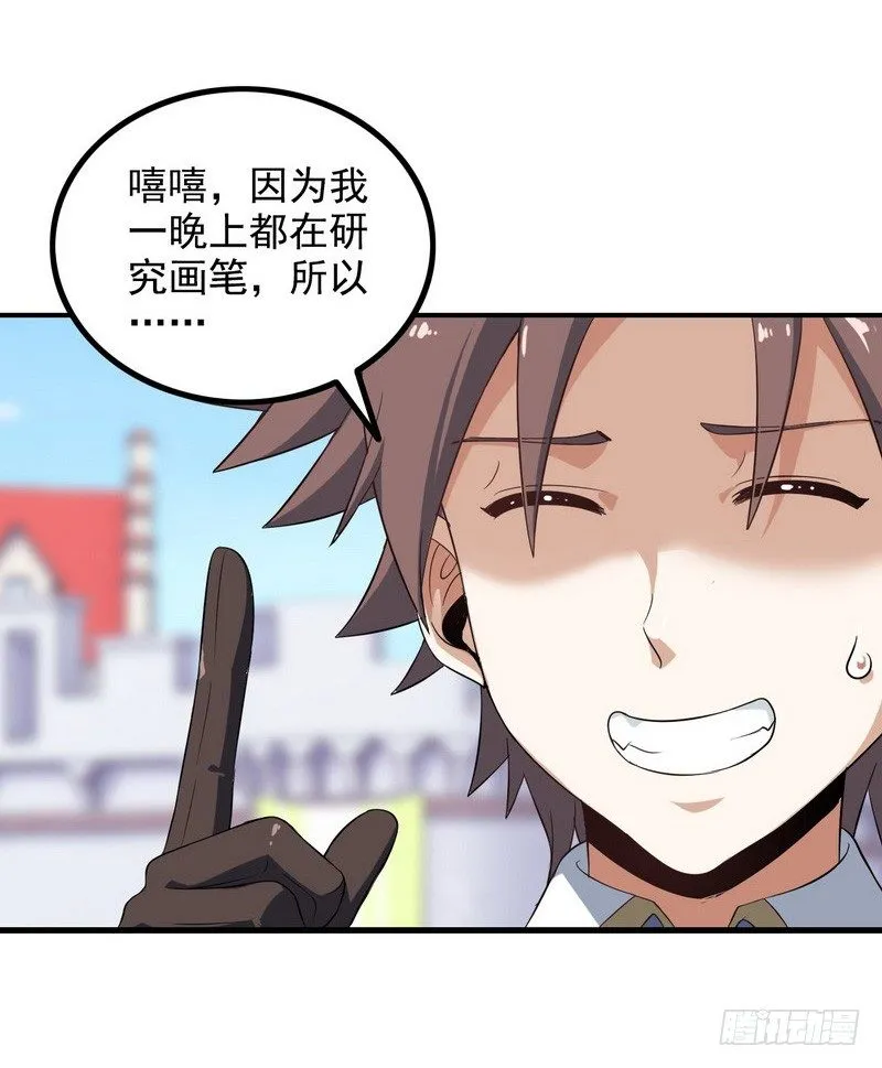 三十二 第48页