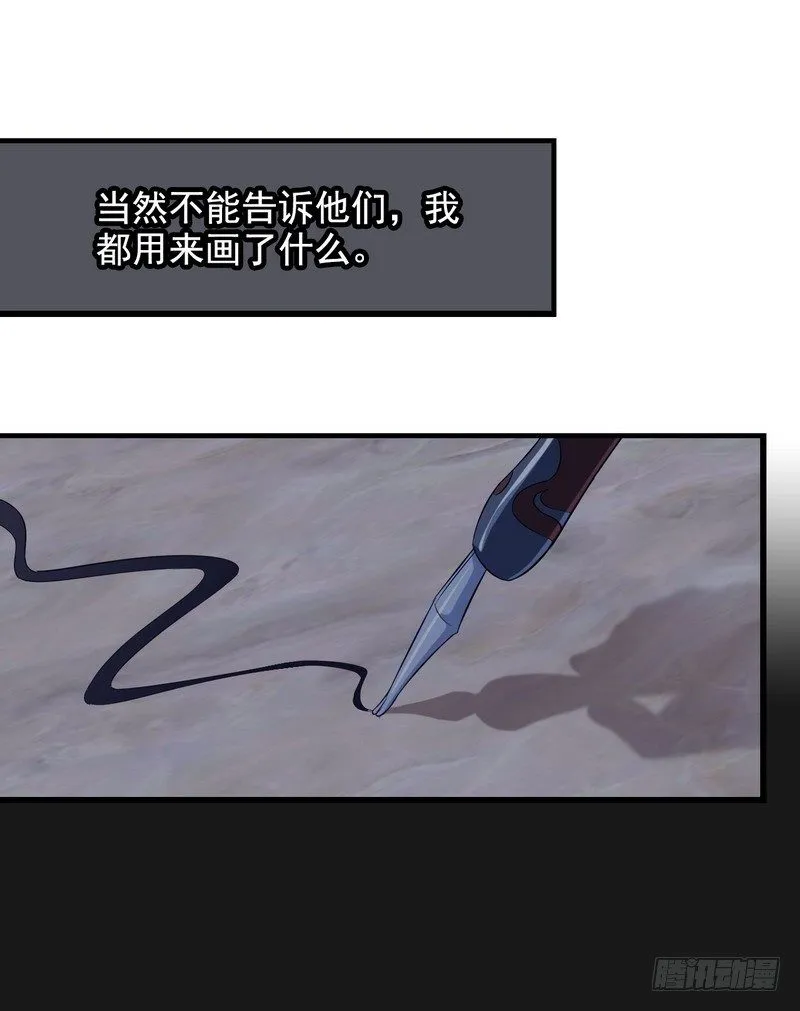 三十二 第49页
