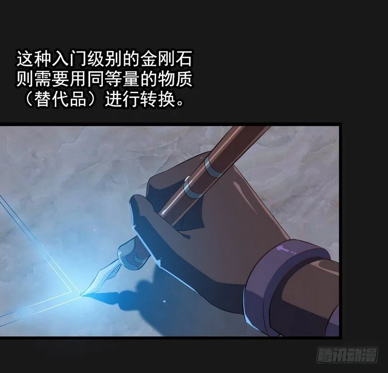 三十二 第54页