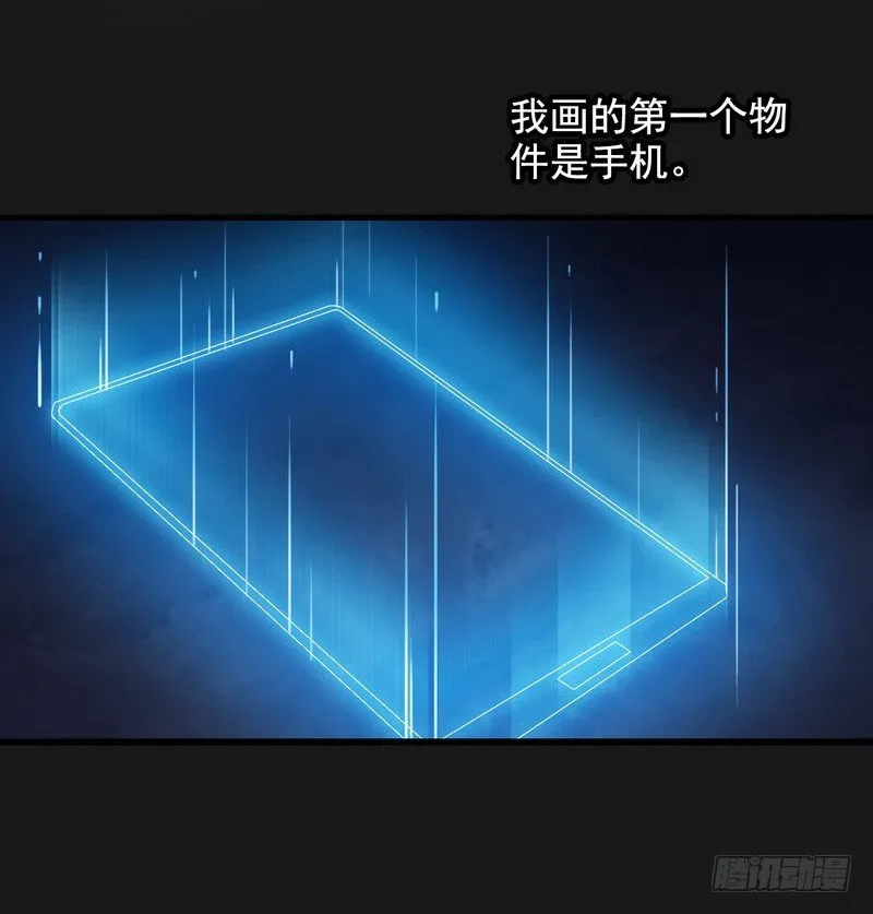 三十二 第55页