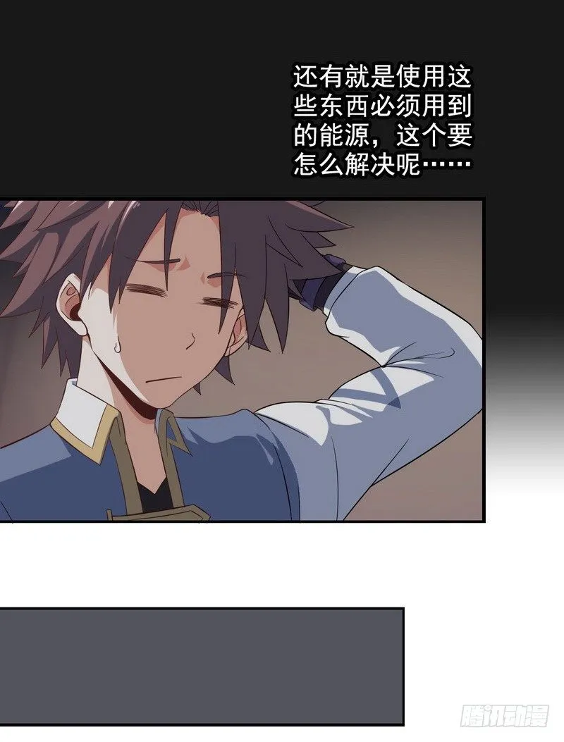 三十三 第7页