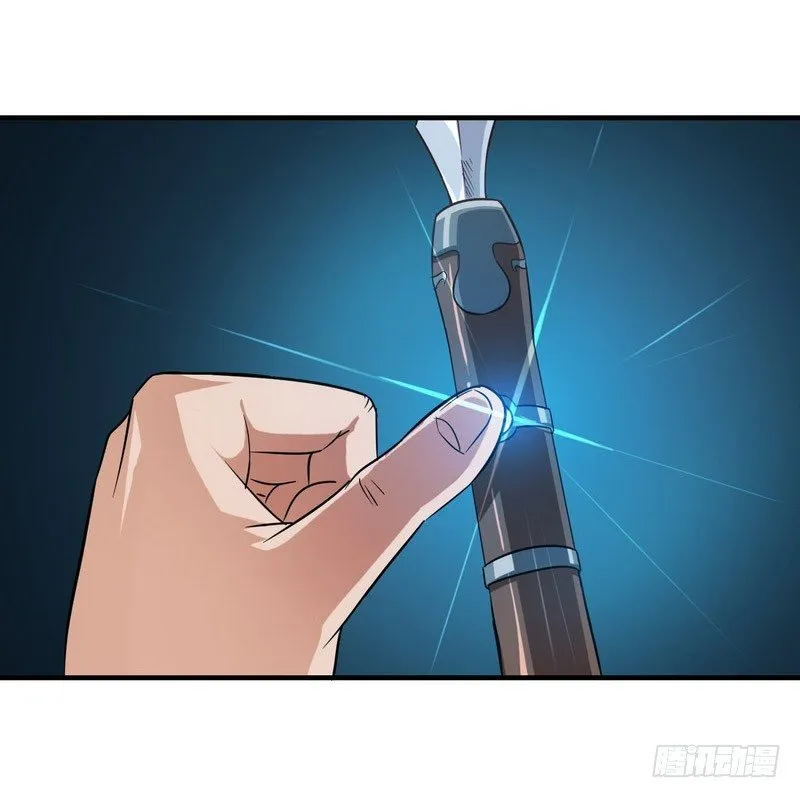 三十三 第17页