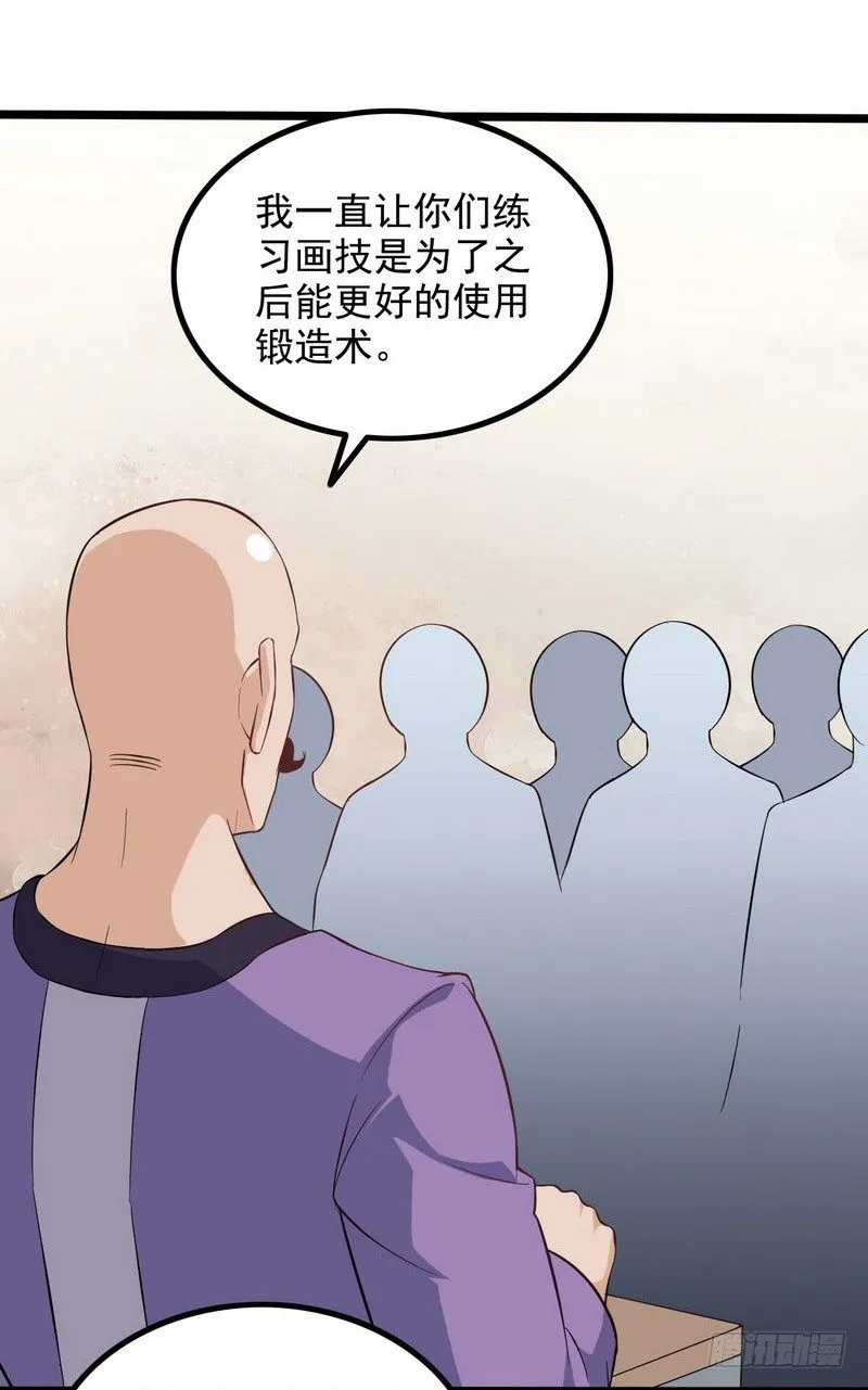 三十三 第21页