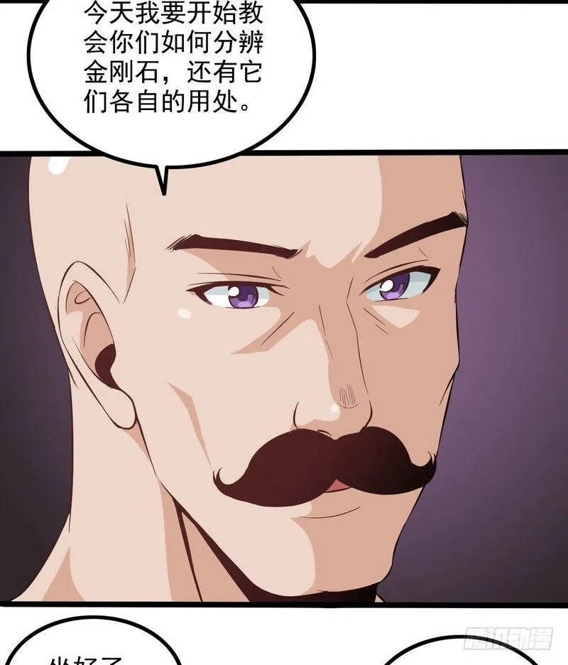 三十三 第22页
