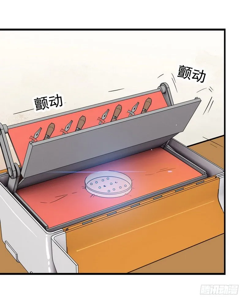 三十三 第28页