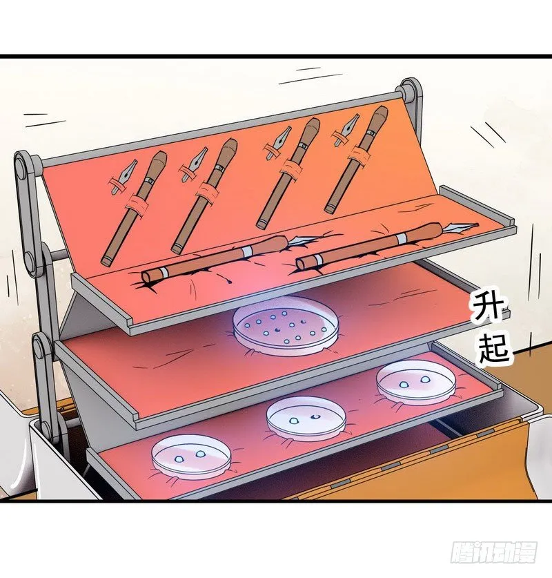 三十三 第29页