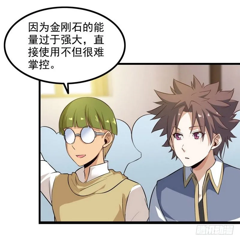 三十三 第32页