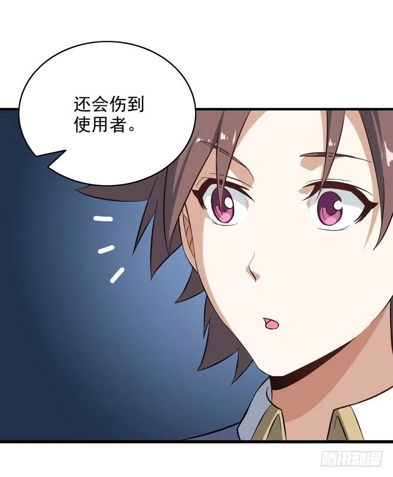 三十三 第33页