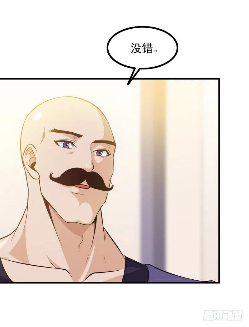 三十三 第34页
