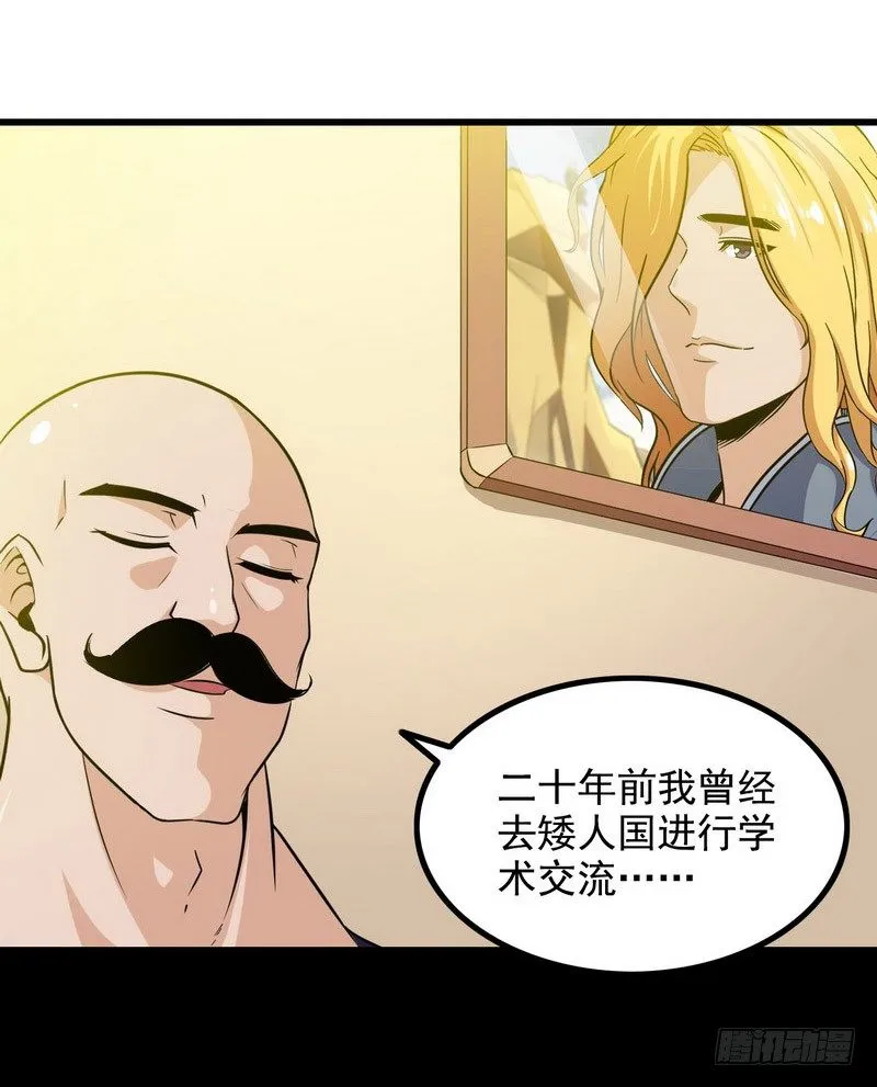 三十三 第35页