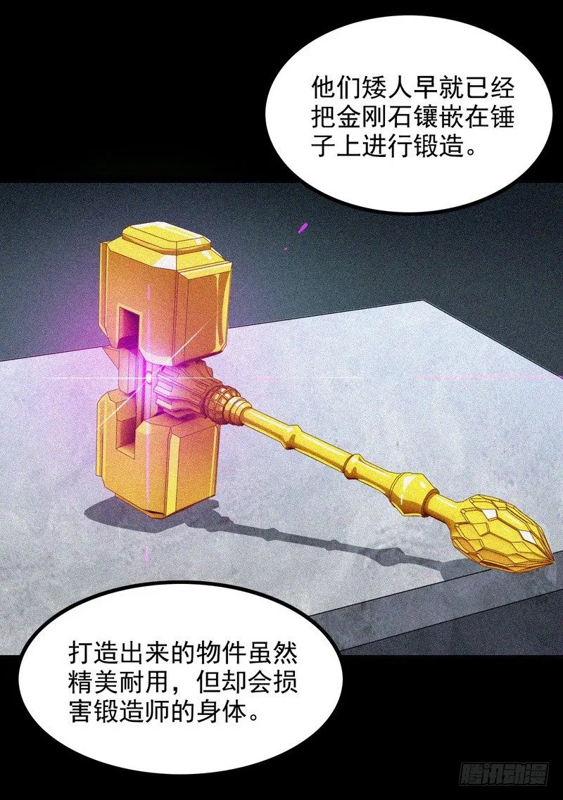 三十三 第37页