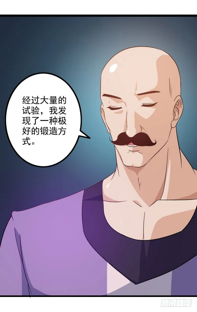 三十三 第39页