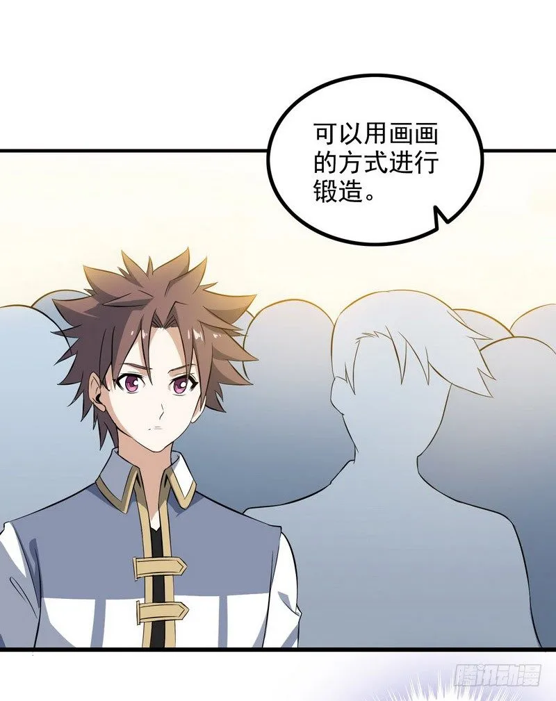 三十三 第40页