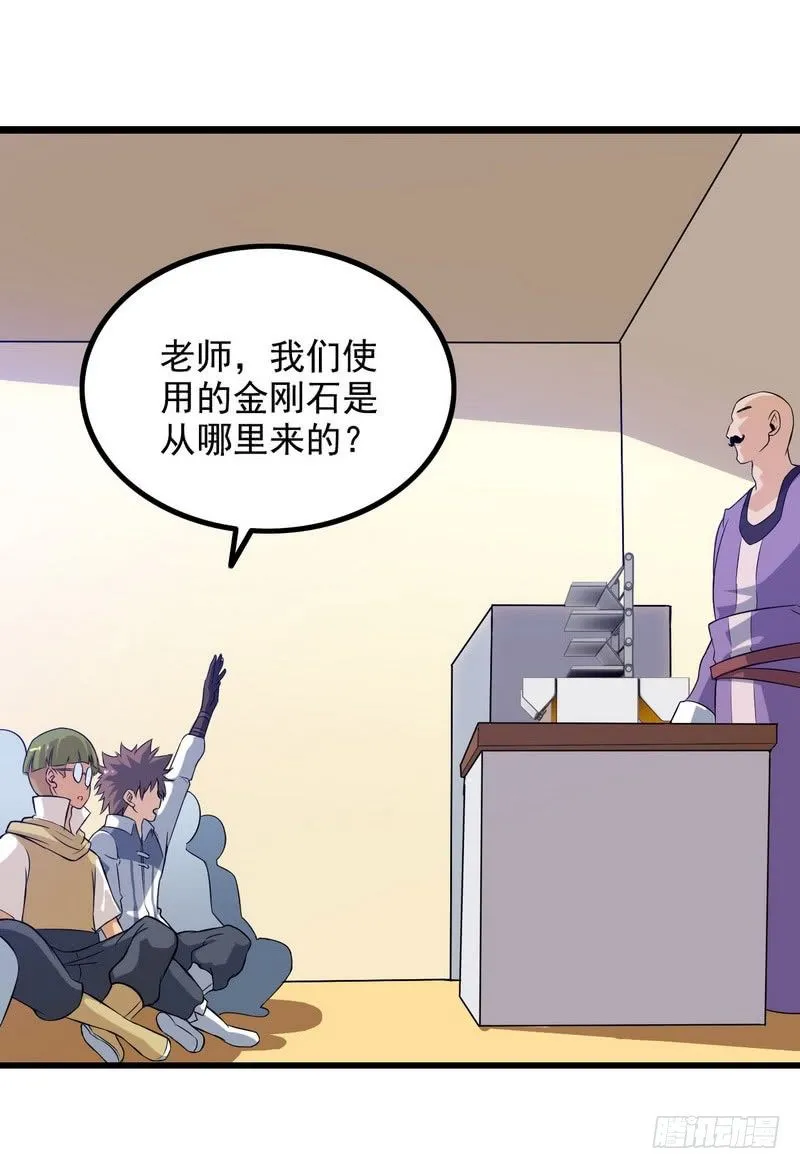 三十三 第42页