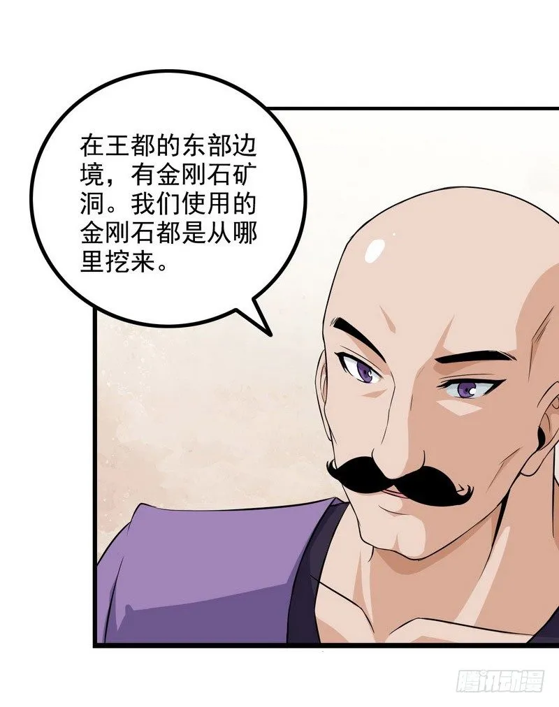 三十三 第43页