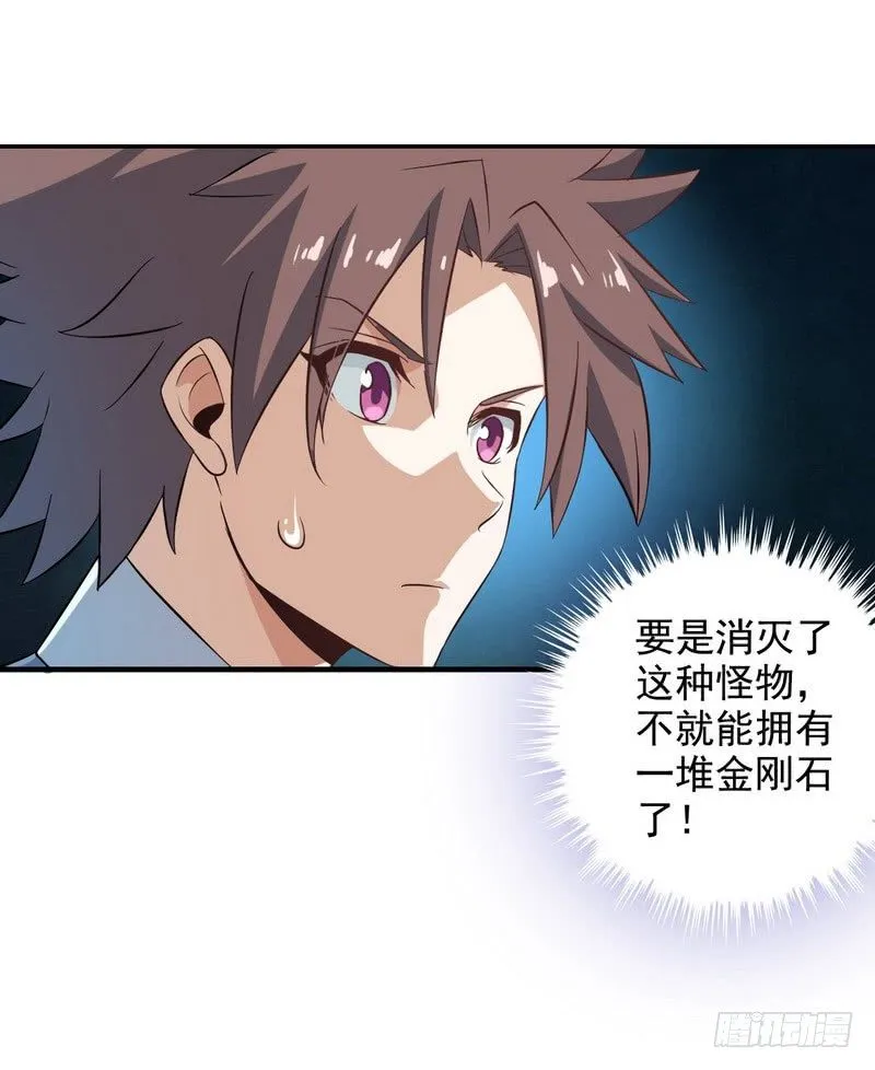三十三 第46页