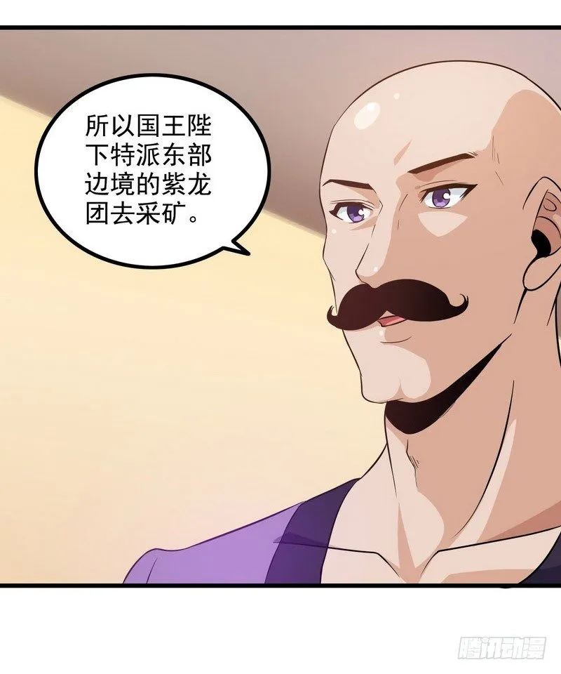 三十三 第47页