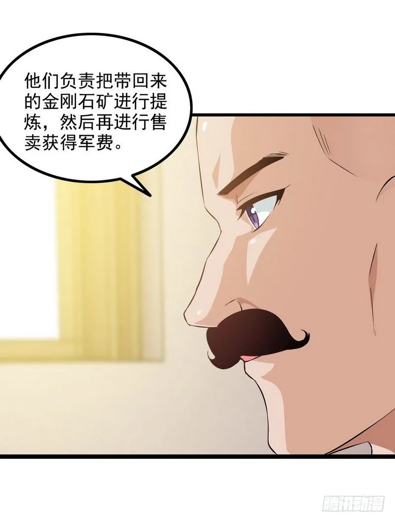 三十三 第48页