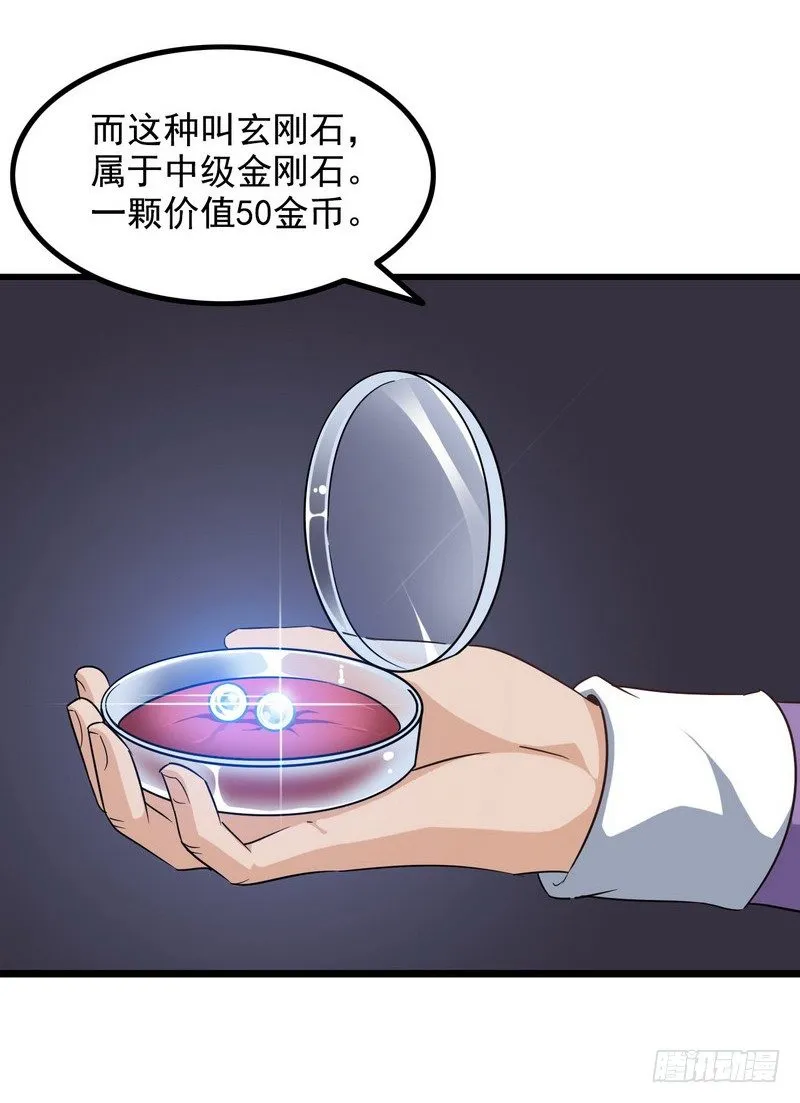 三十四 第5页