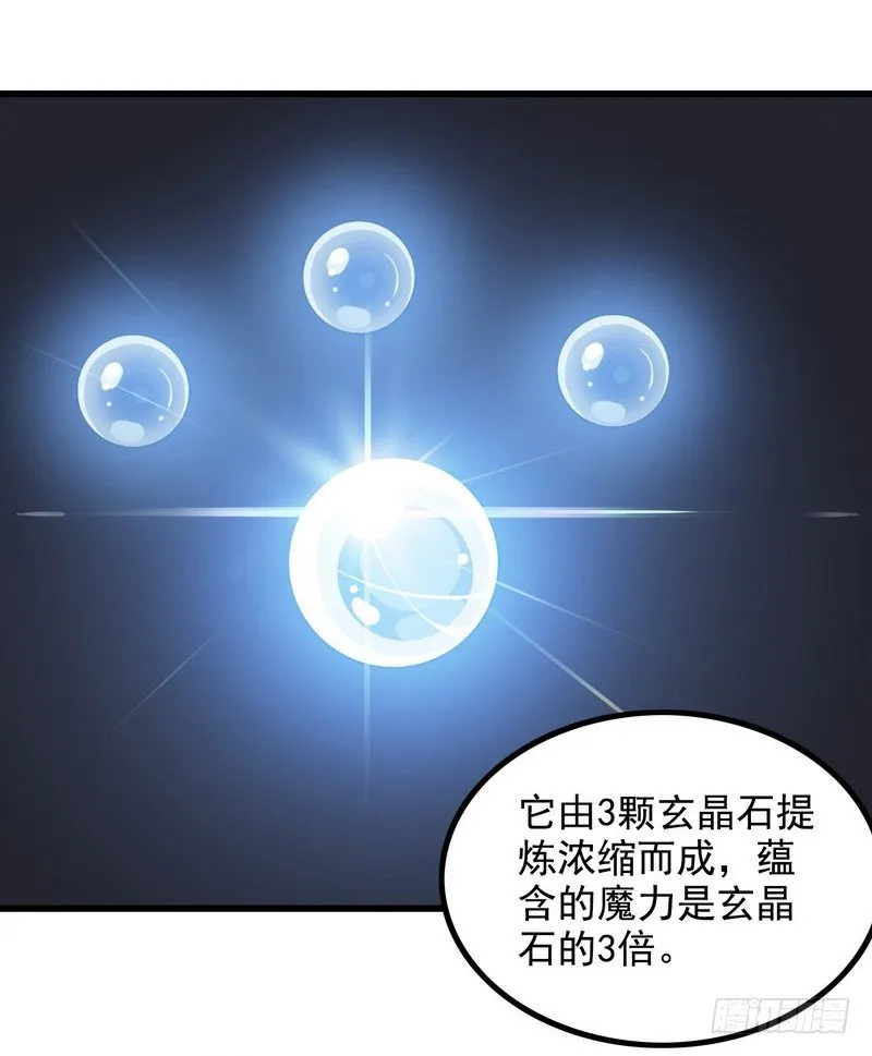 三十四 第6页