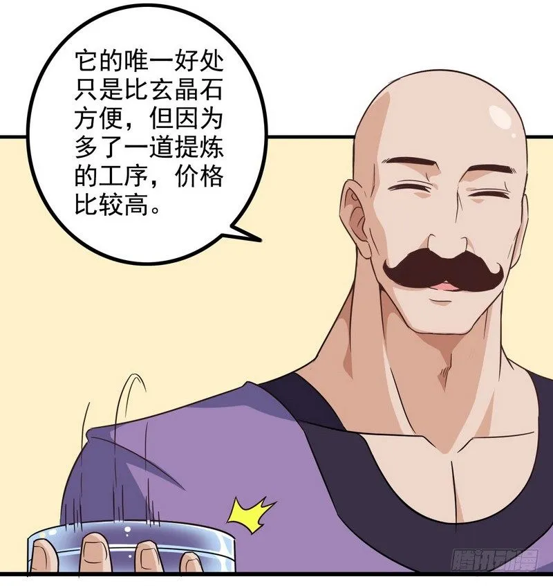 三十四 第7页