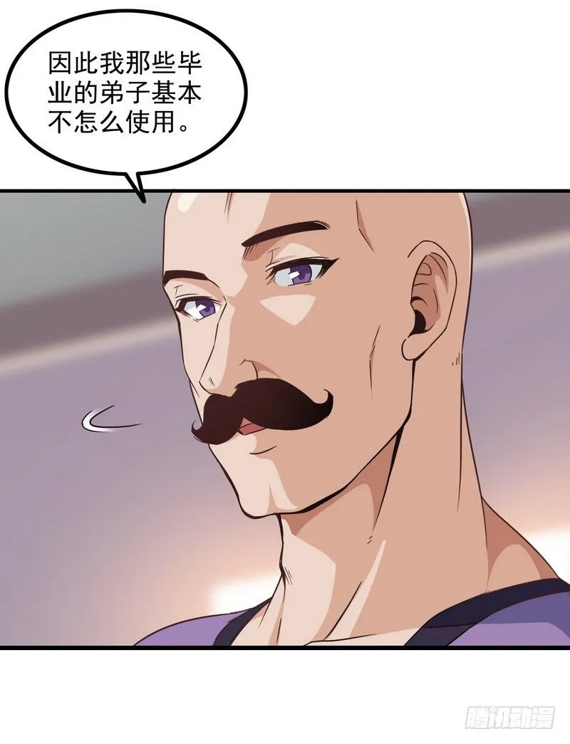 三十四 第8页