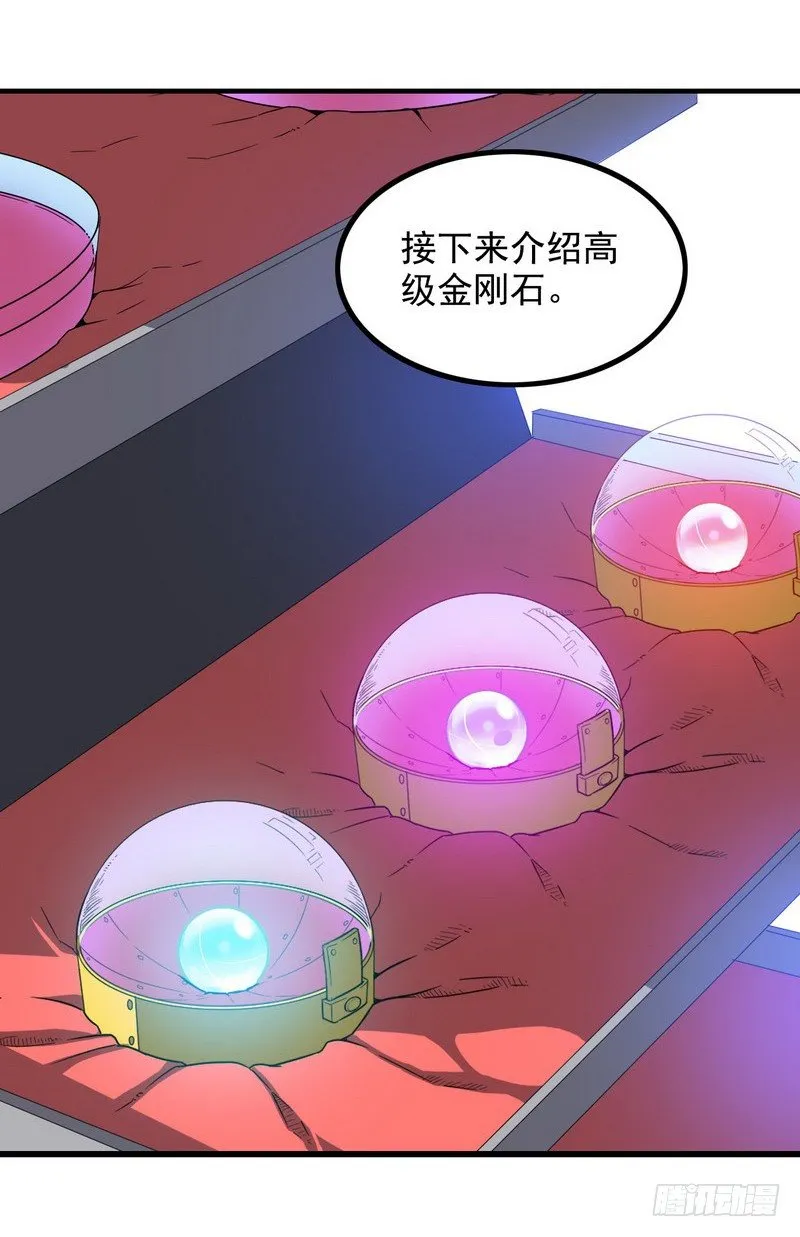 三十四 第9页