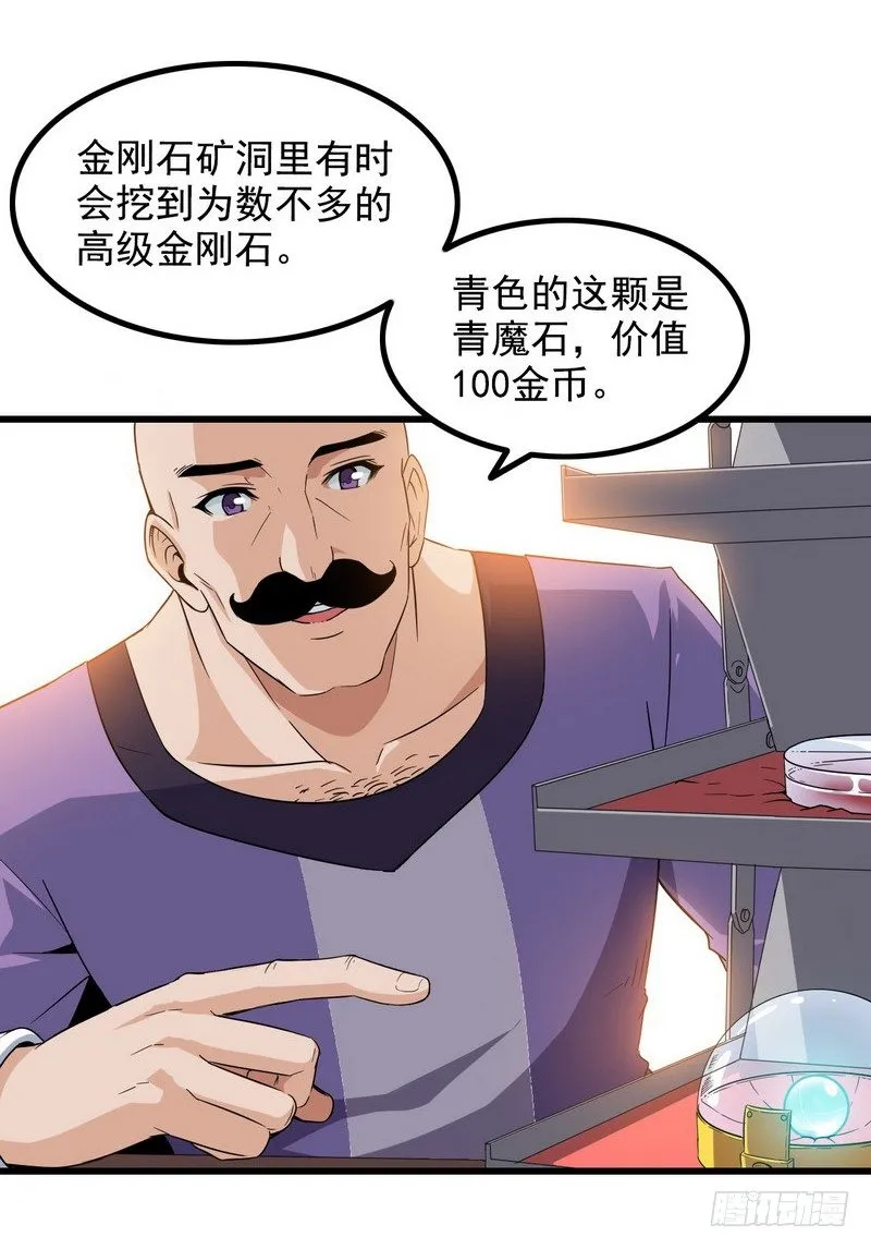 三十四 第11页