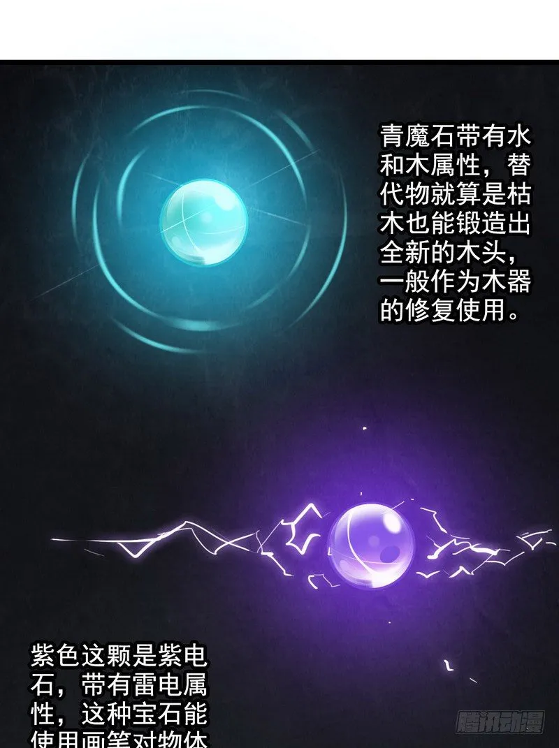 三十四 第13页