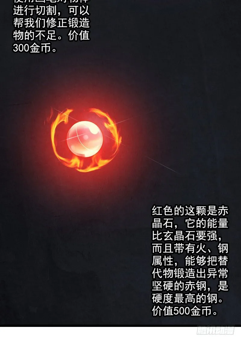 三十四 第14页